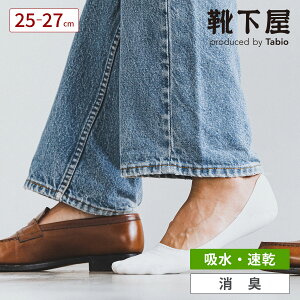 �y���� Tabio MEN�z�����Y GOODFOOT���󗚂� �E���ɂ����J�o�[�\�b�N�X / �C���� �C�� �^�r�I���� �^�r�I Tabio ���� �J�o�[�\�b�N�X �t�b�g�J�o�[ �����Y �E���Ȃ� �E���ɂ��� �� ���{��