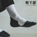 【全品送料無料〜7/11 23:59迄】【公式 Tabio MEN】 メンズ FOOT PERFORMER2 クルー丈 ソックス / 靴下屋 靴下 タビオメン タビオ くつ下 厚手 クルー 高フィット クッション フットパフォーマー 非対称 紳士 黒 日本製