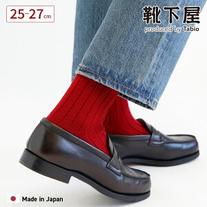 �y���� Tabio MEN�z�����Y WEB���� ���[�Q�[�W���u�V���[�g��\�b�N�X / 1�� �C���� �C�� �^�r�I ���� �V���[�g�\�b�N�X ����Ԃ��� �ȍ� �a�m �J�W���A�� �� �� �O���[ ���{��