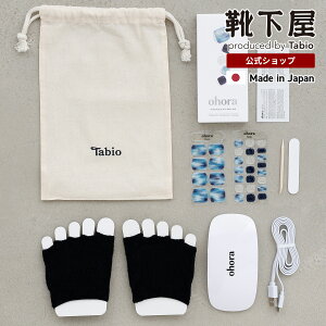 �y�S�i���������`7/26 23:59���z�y���� Tabio�z ohora(�I�z�[��)×�C���� WEB����Z�b�g ���u���b�N�� / �C���� �C�� �^�r�I ���� ���f�B�[�X �T���_���\�b�N�X �T���_���p�C�� �p�[�c�\�b�N�X �W