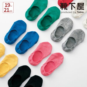 �y���� �C�����z �L�b�Y ���D�� ���n �J�o�[�\�b�N�X 19�`21cm / �C�� �^�r�I Tabio ���� �J�o�[ �t�b�g�J�o�[ �q�� �q���p�C�� �j�̎q ���̎q �� ���{�� maisonpeca