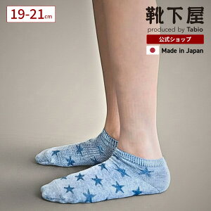 �y���� �C�����z �L�b�Y ���������N�X�X�j�[�J�[��\�b�N�X 19-21cm / �C�� �^�r�I Tabio ���� �X�j�[�J�[ �L�b�Y �q�� �q���p�C�� ���{�� maisonpeca