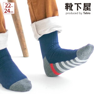 キッズ 靴下 おしゃれの人気商品 通販 価格比較 価格 Com