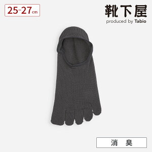 �y���� Tabio MEN�z �����Y �f�I�Z�� �ܖ{�w �J�o�[�\�b�N�X �i�[�����j / �C���� �C�� �^�r�I���� �^�r�I ���� ���� ���L�C�� ���L �\�b�N�X �f�I�h�����g ���n 5�{�w 5�{�w�C�� �ܖ{�w�C�� 5
