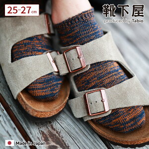 �y���� Tabio MEN�z�����Y ���������A���N���X�j�[�J�[��\�b�N�X / �C���� �C�� �^�r�I �^�r�I���� ���� �X�j�[�J�[ ����Ԃ� ���[�Q�[�W �a�m �� ���{��