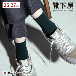 �y���� Tabio MEN�z�����Y �I�[�����E���_�[�V���[�g�\�b�N�X / �C���� �C�� �^�r�I �^�r�I���� ���� �V���[�g�\�b�N�X ����Ԃ��� ���n �x�[�V�b�N �a�m �� ���{��