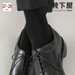 �y���� Tabio MEN�z�����Y ��� �X�[�s�}�R�b�g�����n�\�b�N�X 27.0�`29.0cm / �C���� �C�� �^�r�I���� �^�r�I ���� �r�W�l�X�\�b�N�X L �傫���T�C�Y �N���[ �����Y �� ���{��