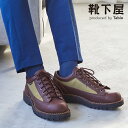 【全品送料無料〜11/11 23:59迄】【公式 Tabio MEN】 メンズ スーピマ JQ バーズアイ レギュラーソックス / 靴下屋 靴下 タビオメン タビオ くつ下 クルー ソックス ビジネス ビジネスソックス メンズ 黒 日本製