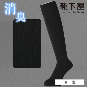 �y���� Tabio MEN�z�����Y �A���V���P�b�g�x�^�����O�z�[�Y 23.0�`25.0cm / �C���� �C�� �^�r�I���� �^�r�I ���� �r�W�l�X�\�b�N�X �r�W�l�X �\�b�N�X ���n ���L S �������T�C�Y �n�C�\�b�N�X �a