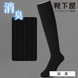 �y���� Tabio MEN�z�����Y �A���V���P�b�g�X�g���C�v�n�C�\�b�N�X 23.0�`25.0cm / �C���� �C�� �^�r�I���� �^�r�I ���� �r�W�l�X�\�b�N�X S �������T�C�Y �� ���L �n�C �����Y ���{��