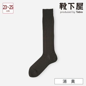 �y���� Tabio MEN�z�����Y �A���V���P�b�g�`�F�b�N�����O�z�[�Y 23.0�`25.0cm / �C���� �C�� �^�r�I���� �^�r�I ���� ���� �r�W�l�X�\�b�N�X �r�W�l�X �\�b�N�X �� ���L S �������T�C�Y �n�C�\�b