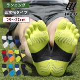 【TABIOSPORTS】レーシングラン五本指ソックス25.0〜27.0cm/靴下屋靴下タビオタビオスポーツTabioくつ下ショート5本指五本指5本指靴下五本指靴下5本指ソックスメンズ日本製