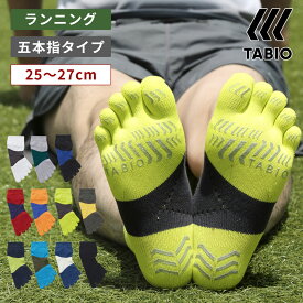 【ポイント5倍★～5/6 23:59迄】【メール便送料無料】【公式 TABIO SPORTS】 レーシングラン 五本指ソックス 25～27cm / 靴下屋 靴下 タビオ タビオスポーツ ショート 5本指 五本指 ソックス メンズ ランニング ジョギング ウォーキング マラソン 陸上 日本製