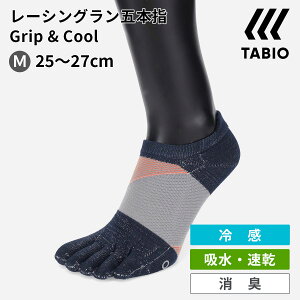 y TABIO SPORTSz Y [WEB] [VO ܖ{w Obv  N[ 25-27cm / C C ^rI ^rIX|[c  grip cool 5{w \bNX jO WMO }\  