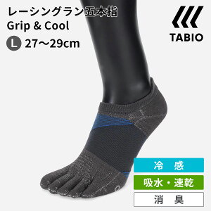 y TABIO SPORTSz Y [WEB] [VO ܖ{w Grip×Cool(27.0`29.0cm) / C C ^rI ^rIX|[c  5{w \bNX jO WMO }\  z  
