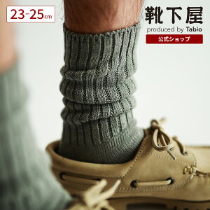 �y���� Tabio MEN�z�����Y �N���V�b�N���u�N���[��\�b�N�X 23.0-25.0cm / �C���� �C�� �^�r�I ���� ��� �J�W���A�� S�T�C�Y �������T�C�Y �a�m �� ���{��