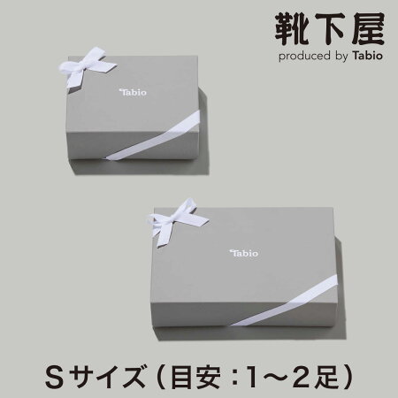 有料ギフトBOX(S)/靴下屋靴下タビオTabioくつ下ギフトラッピング包装プレゼント出産祝い誕生日