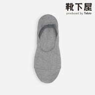 【公式 靴下屋】 ロングキープカジュアルカバーソックス 24.0〜26.0cm / 靴下 タビオ Tabio くつ下 カバ…