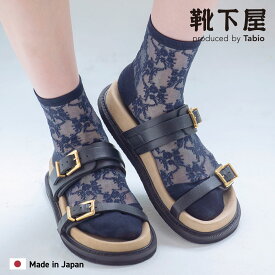 【全品送料無料〜8/11 23:59迄】【公式 靴下屋】 New チュール フローラル レース ショートソックス / 靴下 タビオ Tabio くつ下 薄手 ショート ソックス くるぶし上 可愛い 花柄 シアー シースルー クリアー 透け感 春 夏 ガーリー 白 黒 レディース 日本製