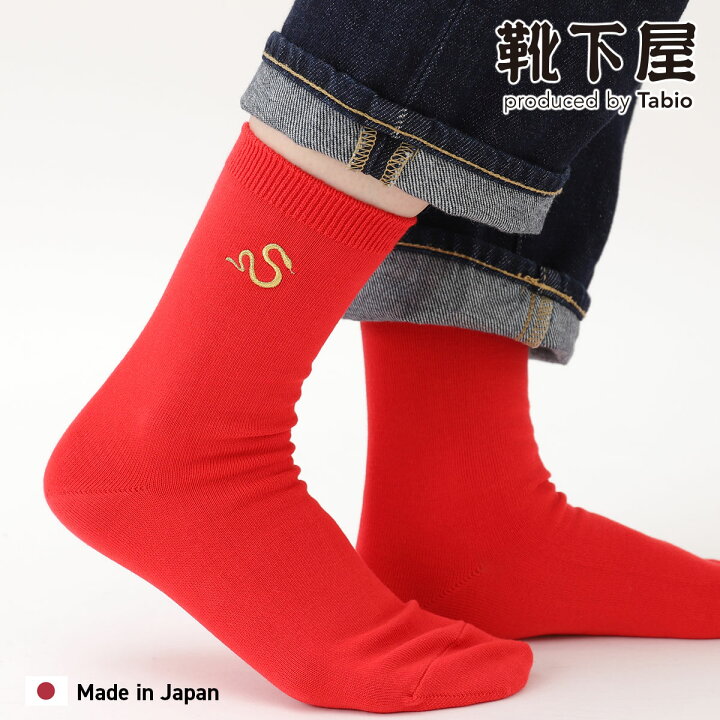 楽天市場】【全品送料無料＆ポイント5倍〜7/1 23:59迄】【公式 靴下屋