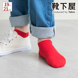�y���� �C�����z �L�b�Y �R�b�g�� �X�j�[�J�[�p�\�b�N�X 19�`21cm / �C�� �^�r�I Tabio ���� �X�j�[�J�[ �\�b�N�X �W���j�A �L�b�Y �q�� �q���p�C�� �� ���{�� maisonpeca