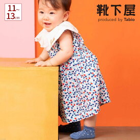 【公式 靴下屋】キッズ ピコワッフルドットスニーカー用ソックス11～13cm/ 靴下 タビオ Tabio くつ下 キッズ 子供 子供用靴下 日本製