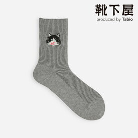 【あす楽】【公式 Tabio】 刺繍 ねこ ショートソックス （もふさん） / 靴下屋 靴下 タビオ くつ下 ショート ソックス くるぶし上 猫 ネコ ワンポイント レディース 白 日本製