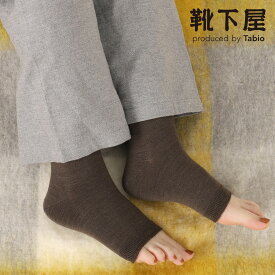 【全品送料無料★～4/29 23:59迄】【あす楽】【公式 TABIO LEG LABO】 【温脚Labo】光電子 かかと ウォーマー / 靴下屋 靴下 タビオ くつ下 毛混 ウール混 ウール 冬 かかとソックス オープントウ 防寒 寒さ対策 冷え対策 遠赤外線 レディース 黒 母の日 プレゼント 日本製