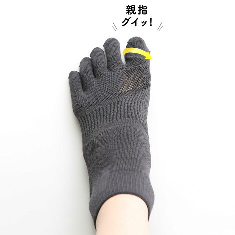 【TABIOLEGLABO】外反母趾サポート五本指ソックス/靴下屋靴下タビオくつ下5本指5本指靴下五本指靴下5本指ソックス五本指ソックスレディース日本製