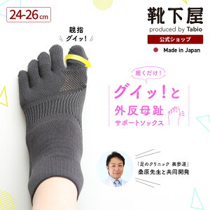 ySi`10/11 23:59zy TABIO LEG LABOz O T|[g ܖ{w\bNX 24`26cm / C C ^rI  T|[^[ ew  \bNX 5{w 5{wC ܖ{wC 5{w