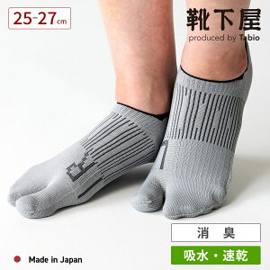 �y���� Tabio MEN�z�����Y �t�b�g�p�t�H�[�}�[���܃\�b�N�X / �C���� �C�� �^�r�I �^�r�I���� ���� ���� ���� �^�r�C�� ���L �f�I�h�����g �z�� ���� �n�C�e�N �t�b�g�J�o�[ �f�I�Z�� �a�m ��