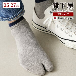 �y���� Tabio MEN�z�����Y 2���d�ˑ��܃X�j�[�J�[��\�b�N�X / �C���� �C�� �^�r�I �^�r�I���� ���� �X�j�[�J�[ ����Ԃ� ���܃\�b�N�X �^�r�\�b�N�X �^�r�C�� ���܌C�� �a�m �� ���{��