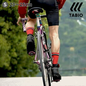 【あす楽】【公式 TABIO SPORTS】 TABIO CYCLE タビオ サイクル Sサイズ / 靴下屋 靴下 タビオ タビオスポーツ くつ下 自転車 サイクル サイクリングウェア クロスバイク ソックス レディース 白 日本製