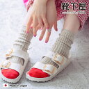 【全品送料無料〜7/11 23:59迄】【50%OFF】【公式 靴下屋】 ヴィンテージ リブベタ つま先 切り替え ソックス / 靴下 タビオ Tabio くつ下 クルー 切替 カジュアル 綿混 秋 冬 レディース 日本製 2506sl