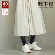 【公式 靴下屋】 ほんのり透ける 上品仕上げ 40デニール PUFTYタイツ TLサイズ / 靴下 タビオ Tabio くつ…