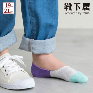 �y���� �C�����z �L�b�Y �g���R���[���J�o�[�\�b�N�X19�`21cm / �C�� �^�r�I Tabio ���� �L�b�Y �J�o�[ �t�b�g�J�o�[ �q�� �q���p�C�� �j�̎q ���̎q ���{�� maisonpeca