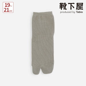 y Cz LbY  x^ n V[g\bNX 19`21cm / C ^rI Tabio  ܃\bNX  ^r ܌C V[g \bNX qǂ q WjA  { maisonpeca