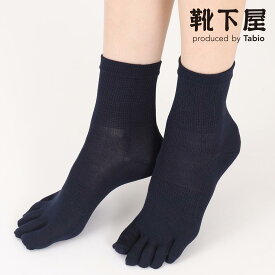 【全品送料無料★～4/17 09:59迄】【あす楽】【公式 TABIO LEG LABO】 シルク 五本指 ソックス / 靴下屋 靴下 タビオ くつ下 絹 無地 5本指 5本指靴下 五本指靴下 5本指ソックス 五本指ソックス レディース 黒 母の日 プレゼント 日本製