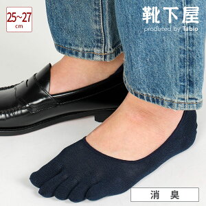 �y���� Tabio MEN�z�����Y �f�I�h�����g�ܖ{�w�J�o�[�\�b�N�X / �C���� �C�� �^�r�I���� �^�r�I ���� ���n ���L�C�� ���L �z�� ���� 5�{�w 5�{�w�C�� �ܖ{�w�C�� 5�{�w�\�b�N�X �ܖ{�w�\�b�N�X