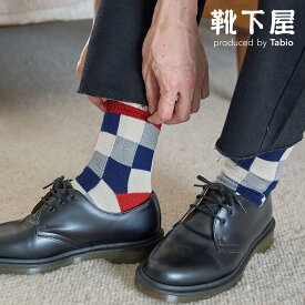 【あす楽】【公式 Tabio MEN】 メンズ ブロック チェック ショートソックス / 靴下屋 靴下 タビオ タビオメン くつ下 ショート ソックス カジュアル パッチワーク 紳士 父の日ギフト 日本製