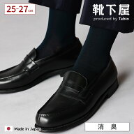 【公式 Tabio MEN】 メンズ 連続シルケット 無地 レギュラー丈ソックス / 靴下屋 靴下 タビオメン タビオ…