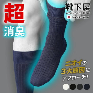 �y���� Tabio MEN�z �����Y ���I ���L�C�� �y�������L�z ���u ���M�����[�� �\�b�N�X / �C���� �C�� �^�r�I���� �^�r�I ���� ���L�\�b�N�X ���L�C�� �N���[ ���L �f�I�h�����g �r�W�l�X �r�W�l