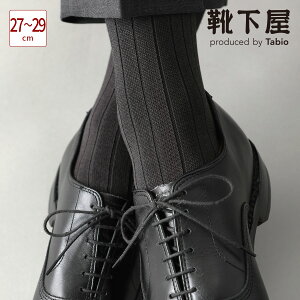 �y���� Tabio MEN�z�����Y 9×2�����u�\�b�N�X 27.0�`29.0cm / �C���� �C�� �^�r�I���� �^�r�I ���� �N���[ �����Y �傫���T�C�Y L �� ���{��