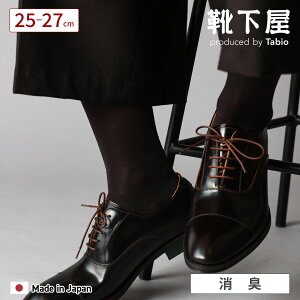 �y���� Tabio MEN�z�����Y �A���V���P�b�g�x�^�����O�z�[�Y / �C���� �C�� �^�r�I���� �^�r�I ���� ���� �r�W�l�X �\�b�N�X �r�W�l�X�\�b�N�X �n�C �n�C�\�b�N�X ���L ���L�C�� �f�I�h�����g 