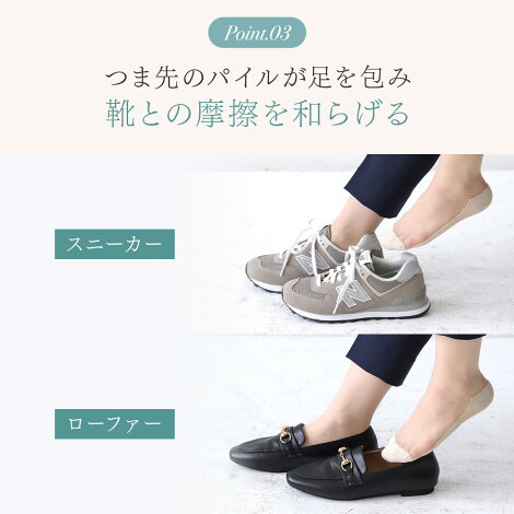 【公式Tabio】Web限定足ベールパイルタイプ22.5～24.5cm・24.5～26.5cm/靴下タビオTabioくつ下シアーカバー風足底パイルクルーソックスカジュアル綿混フットカバーカバーソックス消臭デオドラントチュールシアー脱げないレディース夏用日本製