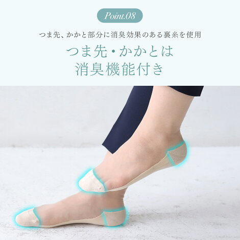 【公式Tabio】Web限定足ベールパイルタイプ22.5～24.5cm・24.5～26.5cm/靴下タビオTabioくつ下シアーカバー風足底パイルクルーソックスカジュアル綿混フットカバーカバーソックス消臭デオドラントチュールシアー脱げないレディース夏用日本製