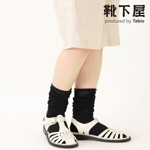 ySi`9/26 09:59zy Cz K[[ [Y nC\bNX / C ^rI Tabio   nC \bNX Ђ   O[ ̎q n fB[X {