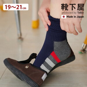 �y���� �C�����z �L�b�Y ����̉��ꂪ�ڗ����Ȃ��\�b�N�X19�`21cm / �C�� �^�r�I Tabio ���� �j�̎q ���̎q �V���[�g �X�g���[�g �q�� �q���p�C�� �� ���{�� maisonpeca