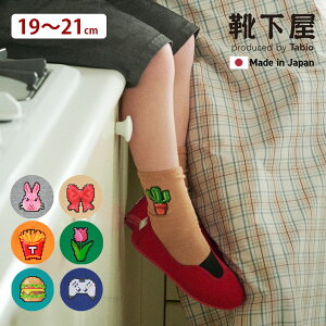 �y���� �C�����z �L�b�Y �� �s�N�Z���A�[�g �\�b�N�X 19�`21cm / �C�� �^�r�I Tabio ���� �N���[ �q�ǂ� �|�b�v �J�W���A�� �Q�[�� �A�C�R�� �����|�C���g �ȍ� �j�̎q ���̎q ���� ���{�� mais