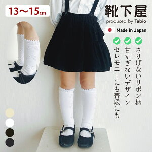 y Cz LbY 13-15)t[g { nC\bNX / C ^rI Tabio  nC LbY ʊw o  w  Ǝ \ WjA qǂ Zj[  { maison